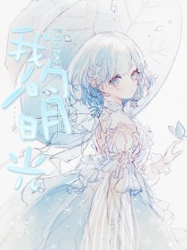 张津瑜视频未删减吃瓜